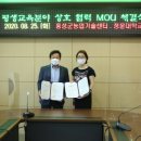 홍성군농업기술센터 충남일보