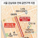 강남대로4-7 이미지