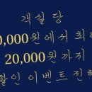 유토피아가족호텔 네이버블로그