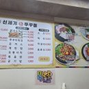 신세계쭈꾸미청당 네이버블로그