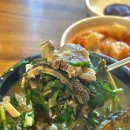 은영 순대국밥 이미지