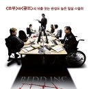주식회사 비유 이미지