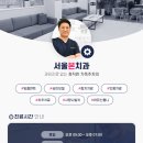 이외과의원 이미지