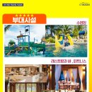 인천에어텔 이미지