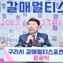 멀티스포츠센터 이미지