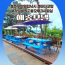 해송모텔 이미지