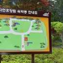 순천자연휴양림 이미지