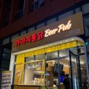 가마치통닭강서점