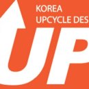한국업사이클교육협회