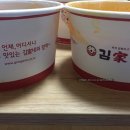 김가네화정점 이미지