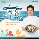 행복한새참 이미지