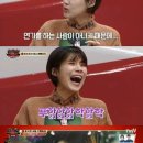 &#39;토크몬&#39; 강지섭 &#34;과거 장도연과 스킨십..이마키스 했다&#34; 이미지