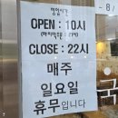 인천구치소 | 인천두부정식 두부백선 다녀온 후기