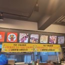 가산구로곱창 이미지