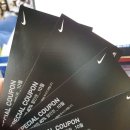 압꾸정 나 이끼 꼴프 쿠뽄 40 푸로. 나눔 4시 이미지