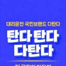 강남대리운전 이미지