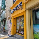 석관약국 네이버블로그