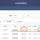 신도림생활체육관 이미지