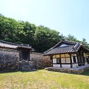 오회공종택 이미지