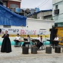 2020 남구 문화가 있는날 이미지