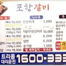 가배항 이미지