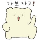 컴포즈커피대구학정점