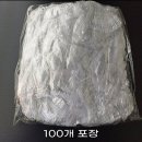 파마헤어 이미지