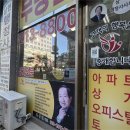동천자이성실공인중개사사무소 | 실제로 살아보면 더 만족스러운 광교자이더클래스 매물 소개