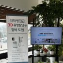 아산유외과의원 이미지