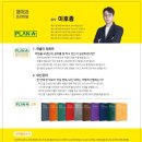 선유고등학교 내 이미지