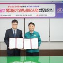 남부산우체국 이미지
