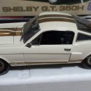 1/18 / ExactDetail / SHELBY G.T. 350H 외 팝니다. 이미지