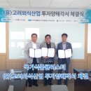 근주산업 이미지