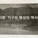 서울대와 함께하는 구로구 시민아카데미 이미지