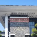태봉초등학교 | [전시] 광주민속박물관, 광주역사민속박물관 상설전시
