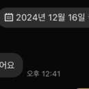 반곡동_반곡고등학교 이미지