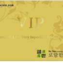 [sweety22]님의 vip되신것을 축하드립니다^^ 이미지