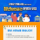 고령