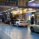 월드카써비스 이미지