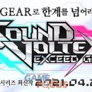 노브 SOUND 이미지