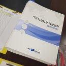헬러코리아 이미지