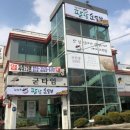 팔팔스크린골프