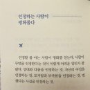 수잔 샤키야 작가 강연 「지극히 사적인 네팔」 | 260114_수잔 샤키야 강연 _세종평생교육원