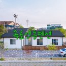 속초영흥펜션