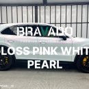 Pearl | 강남랩핑 포르쉐 전체 랩핑｜브라바도 GLOSS PINK WHITE PEARL 시공 후기