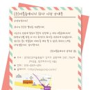 에이지더블유
