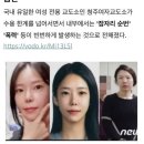 생중계하면 UFC보다 시청률 높을 경기 이미지