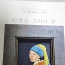 (1)手製헝겊인형의 맥을잇는 &#34;마마엘&#39;회원단체展. 인형을 그리다 (2)한국닥종이인형展&#34;그때 우린 무슨꿈을 꾸었을까.날아오르다&#34;종이인형작 이미지