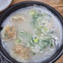 왕릉식당 | 사릉 손만두 맛집 왕릉손만두국 맛본후기