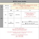 결혼에 대하여 part.3 웨딩촬영 헤이허니 부산점 후기 (드레스 피팅, 반려견 동반 촬영) feat. 마린뷰티...